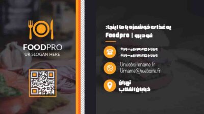 کارت ویزیت رستوران